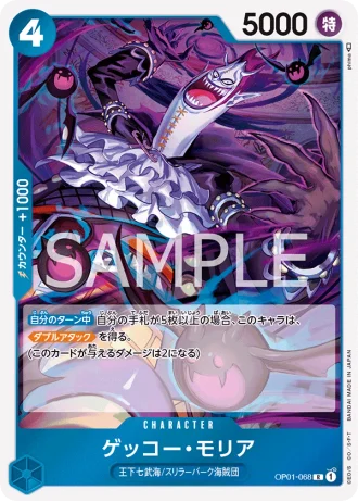 Gecko Moria (OP01-068) — Romance Dawn (OP01)