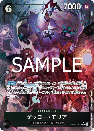 Gecko Moria (PRB02-013) (Parallel) — ONE PIECE CARD THE BEST vol.2 (PRB02)