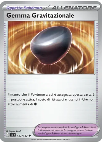 Gemma Gravitazionale #137/142 — Corona Astrale