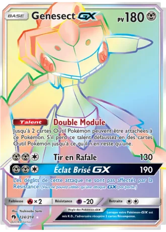 Genesect GX #224 — Tonnerre Perdu