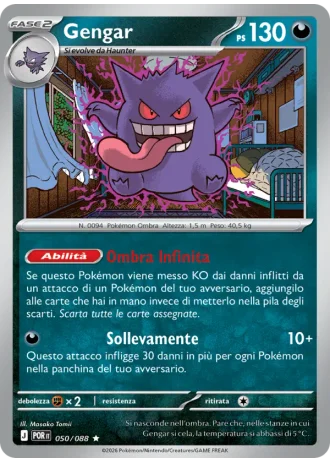 Gengar #050 — Equilibrio Perfetto