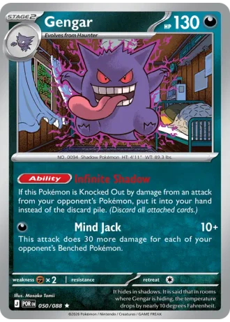 Gengar #050/88 — Perfect Order