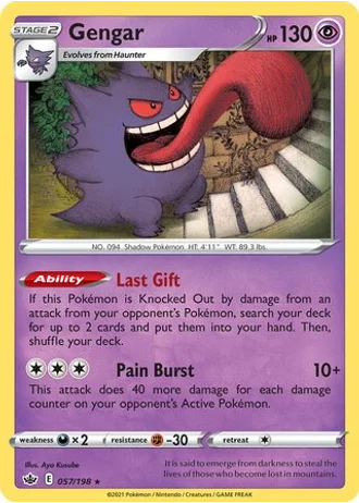 Gengar #057/198 — Trick or Trade 2022