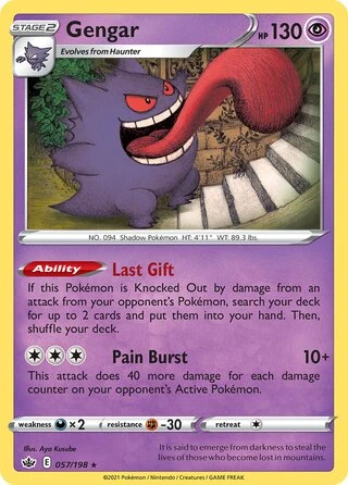Gengar #057/198 — Trick or Trade 2022