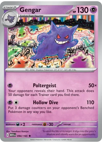 Gengar #094/165 — 151