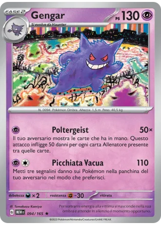 Gengar #094/165 — 151