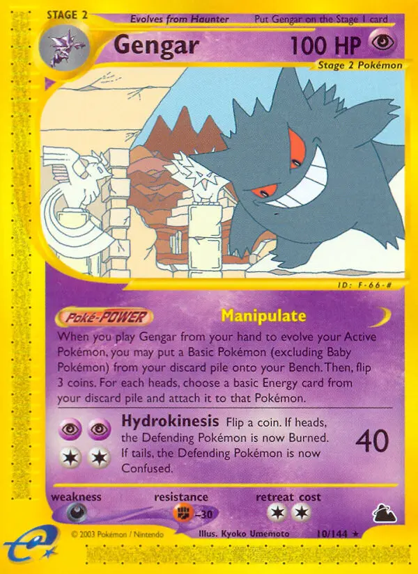 Gengar #10 — Skyridge
