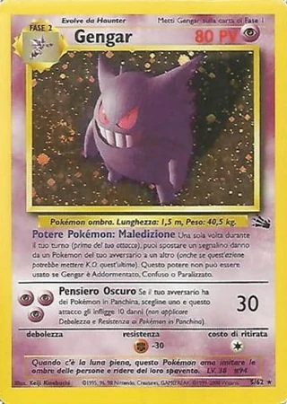 Gengar #5 — Fossil