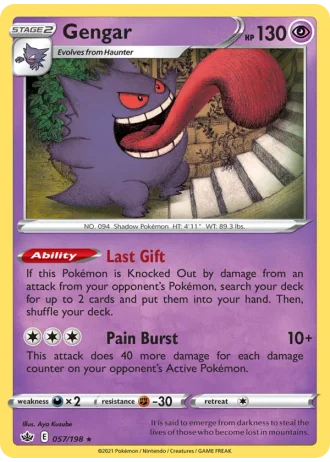 Gengar #57/198 — Chilling Reign