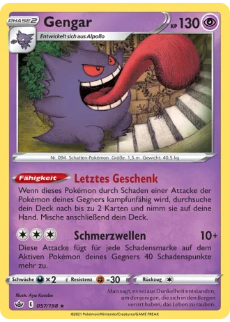 Gengar #57/198 — Schaurige Herrschaft