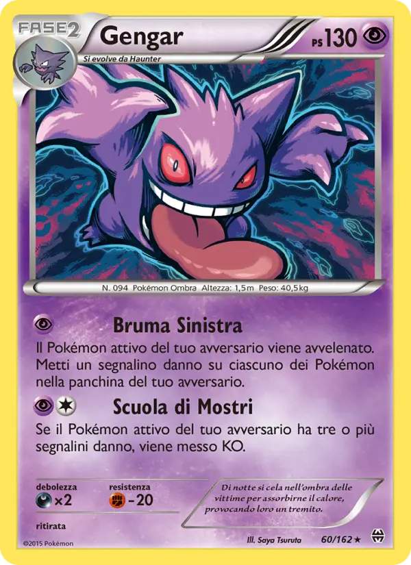 Gengar #60 — Turbo Blitz