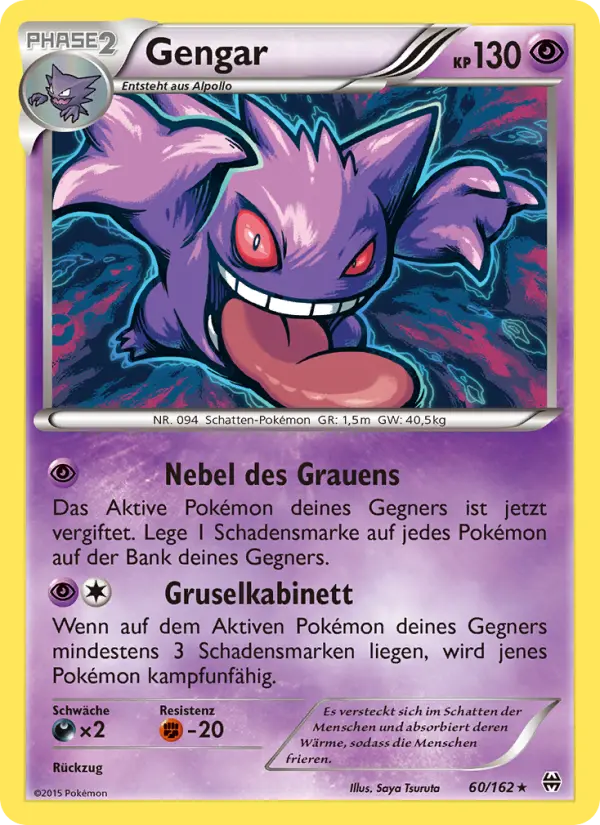 Gengar #60 — TURBOstart