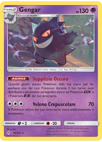 Gengar #70/214 — Legami Inossidabili