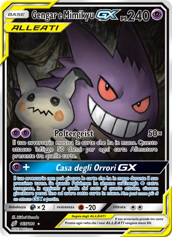 Gengar e Mimikyu GX #165 — Gioco di Squadra