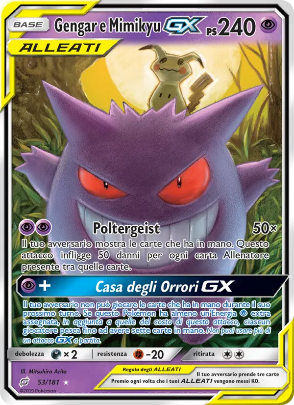 Gengar e Mimikyu GX #53 — Gioco di Squadra