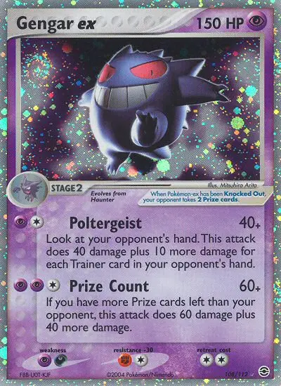 Gengar ex #108 — EX RossoFuoco e VerdeFoglia