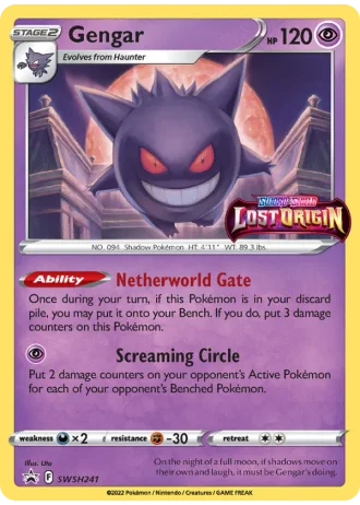 Gengar SWSH241 — Sword & Shield Promos
