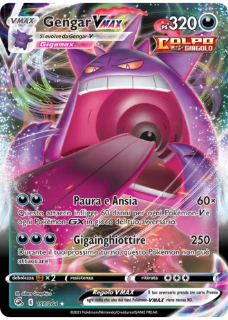 Gengar VMAX #157 — Colpo Fusione