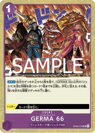GERMA 66 (OP06-078) — ONE PIECE CARD THE BEST vol.2 (PRB02)