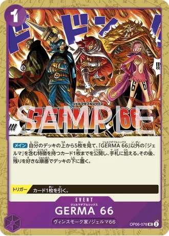 GERMA 66 (OP06-078) — Wings of the Captain (OP06)