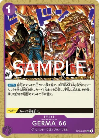 GERMA 66 (OP06-078) (Reprint) — ONE PIECE CARD THE BEST vol.2 (PRB02)