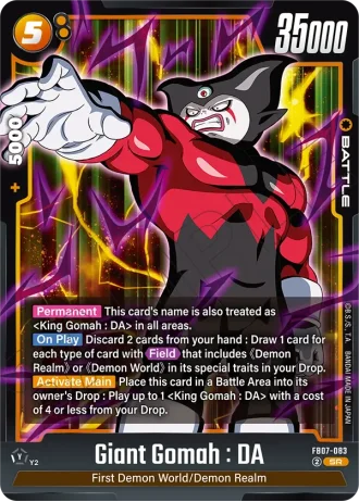 Giant Gomah : DA  FB07-083 — Wish for Shenron (FB07)