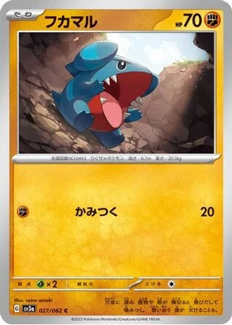 Gible #27 — Raging Surf