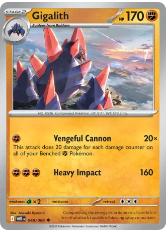 Gigalith #048 — White Flare