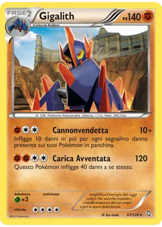Gigalith #67/124 — Stirpe dei Draghi