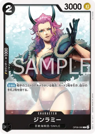 Ginrummy (OP08-086) — Two Legends (OP08)