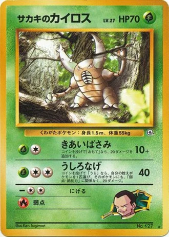 Giovanni's Pinsir No. 127 — Challenge from the Darkness