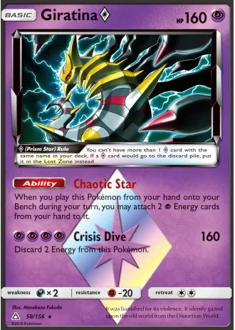 Giratina Prism Star #58/156 — Ultra Prism