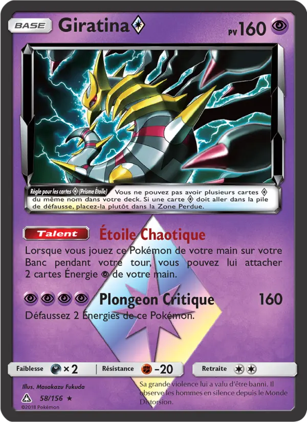 Giratina Prism Star #58 — Ultra-Prisme