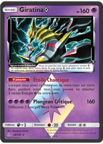 Giratina Prism Star #58/156 — Ultra-Prisme