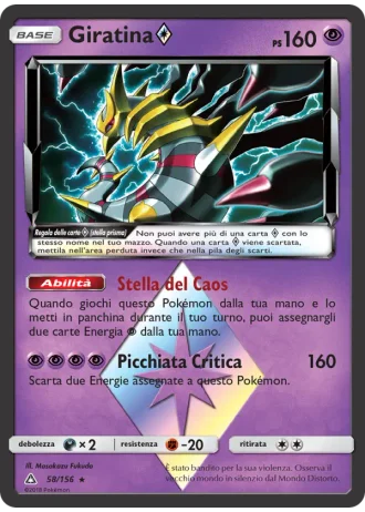 Giratina Prism Star #58/156 — Ultraprisma