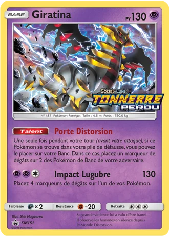 Giratina SM151 — Soleil & Lune Promos