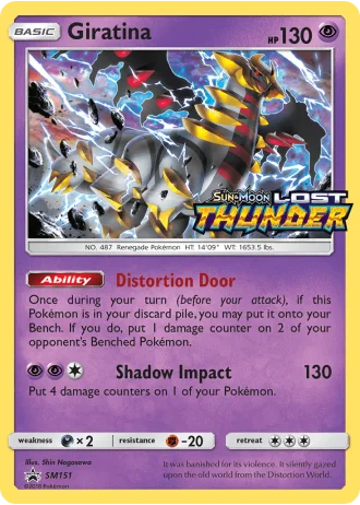 Giratina SM151 — Sun & Moon Promos