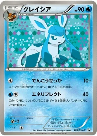 Glaceon #185/BW-P — Black & White Promos