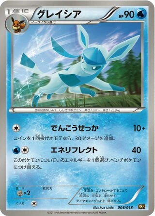 Glaceon #6 — Reshiram-EX Battle Strength Deck