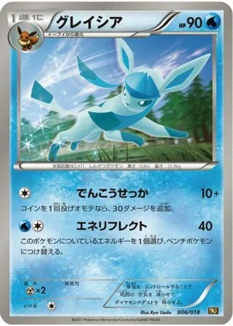 Glaceon #6 — Reshiram-EX Battle Strength Deck