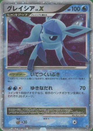 Glaceon LV.X (1st Edition) — Dawn Dash (1st Edition)