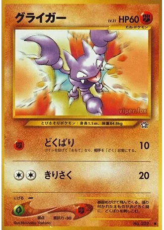 Gligar — Gold, Silver, to a New World...