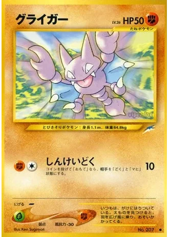 Gligar — Darkness, and to Light...