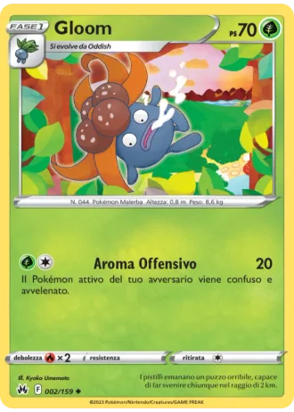 Gloom #002/159 — Zenit Regale