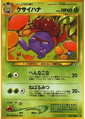 Gloom — Gold, Silver, to a New World...
