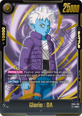 Glorio : DA (Alternative Art) FB04-105 — Ultra Limit (FB04)