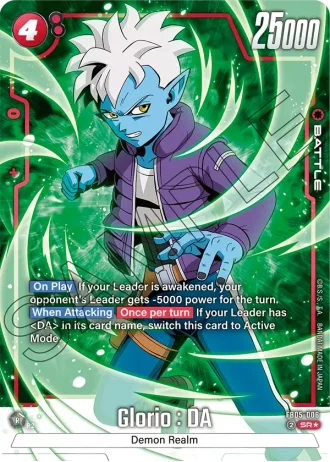 Glorio : DA (Alternative Art) FB05-006 — New Adventure (FB05)