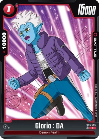 Glorio : DA FB05-005 — New Adventure (FB05)