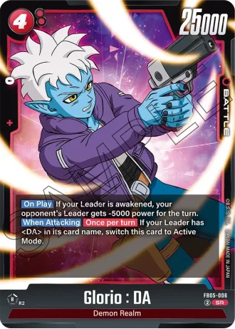 Glorio : DA  FB05-006 — New Adventure (FB05)