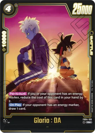 Glorio : DA FB08-105 — Saiyan's Pride (FB08)